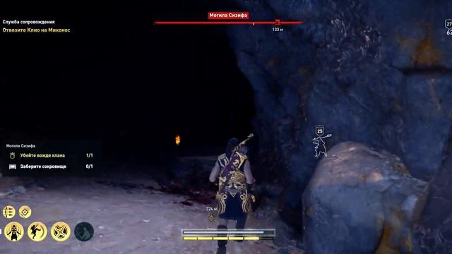 Assassin’s Creed Odyssey Рок н ролл / Rock and Roll