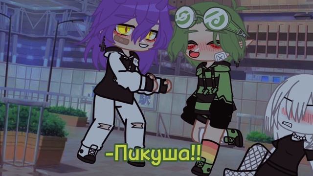 ||ревнивый Вару||меме||13 карт||ПикоВару|| идею взяла у: @masha7993 ||