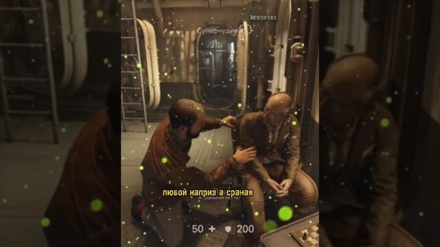 Спальная лента есть?