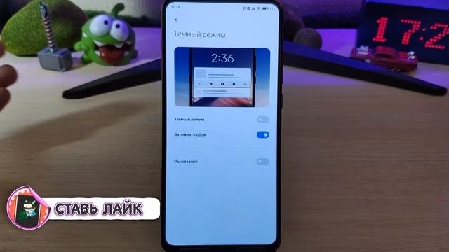 Обзор MIUI 12 20.6.11 XIAOMI.EU  ХОРОШАЯ ПРОШИВКА