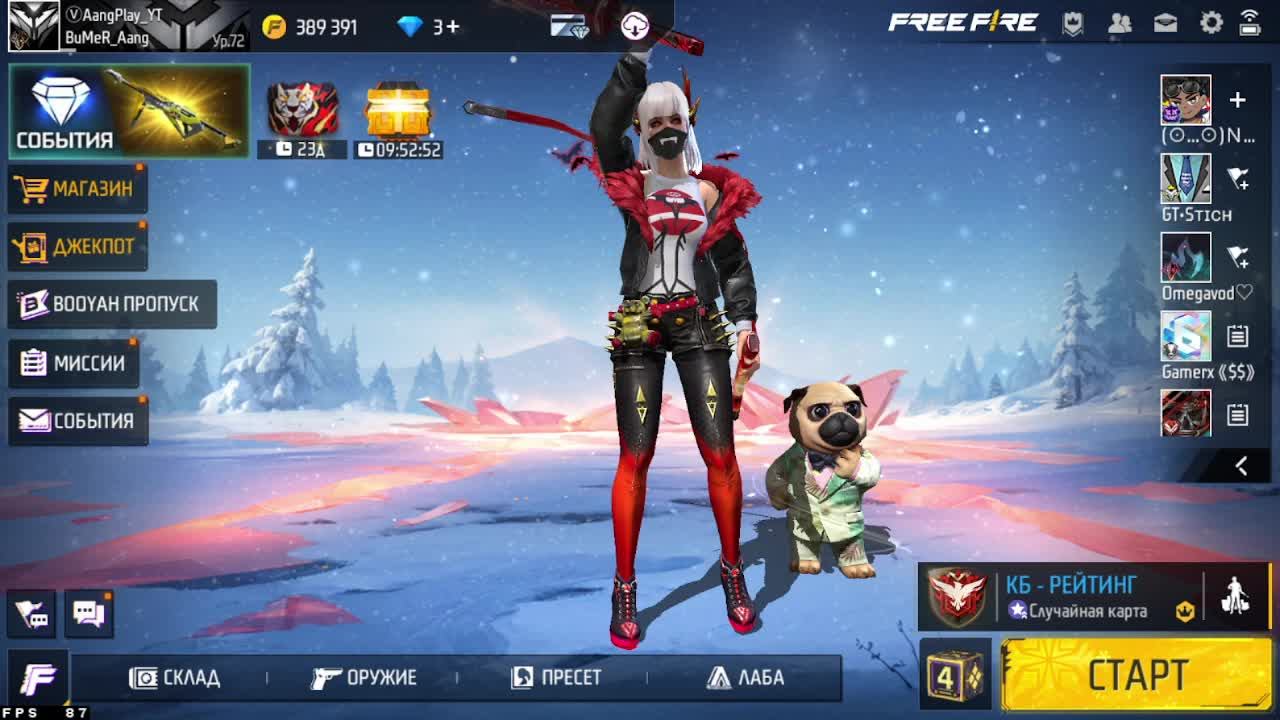 Катаем каточки в FREE FIRE БО/КБ