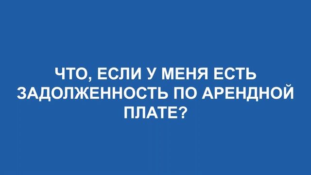 Your Rights in Housing Court  (Russian)