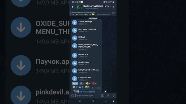 Все читы на оксайд  Новый Читы  Версия 0.3.10  Oxide survival Oxidehack