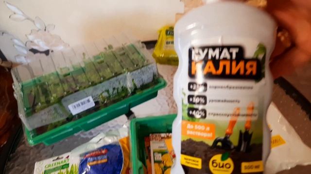 ??Полезные Покупки для садовода из магазинов: Ашан Fix Price Леруа Мерлен.Обзор покупок для сада