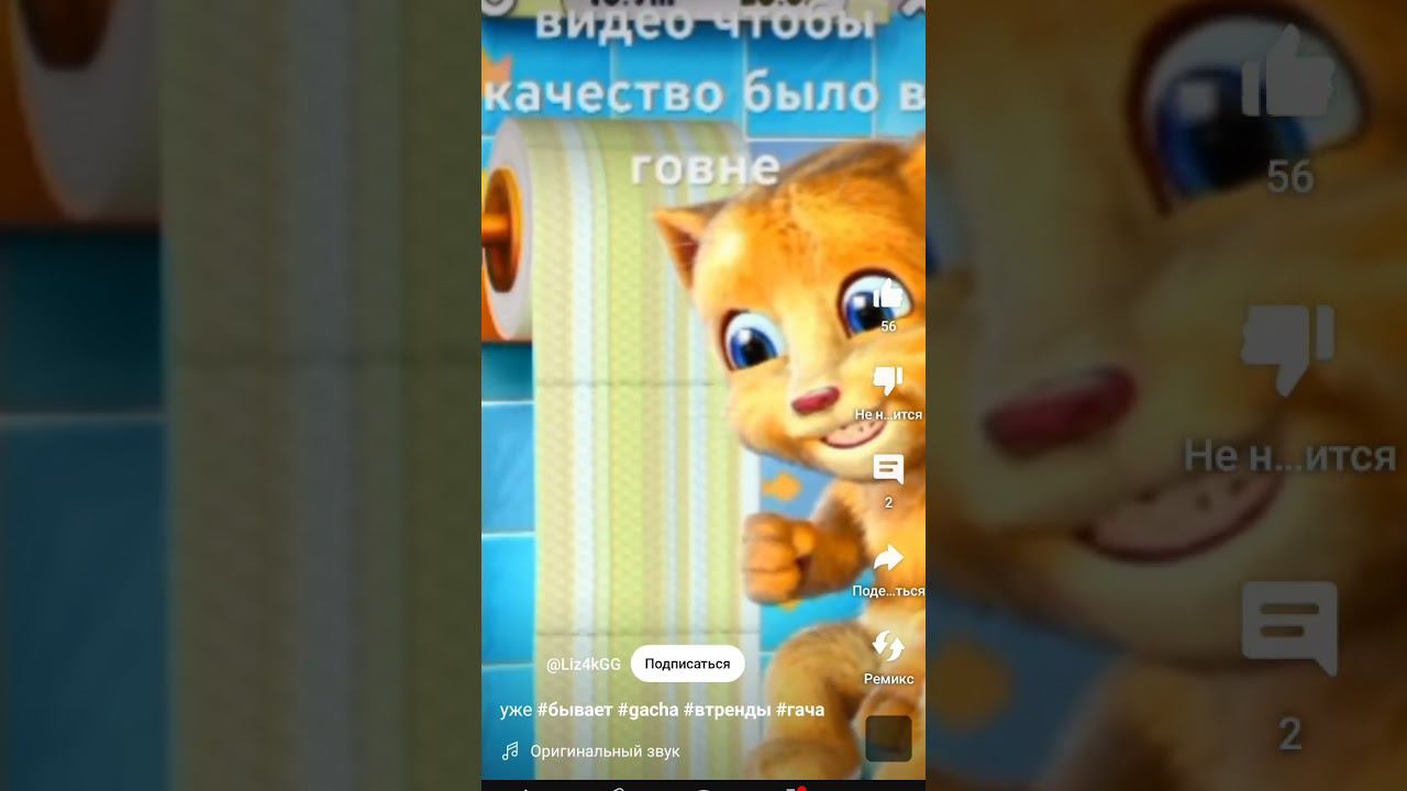 вотак#ахахах#broadcastonline