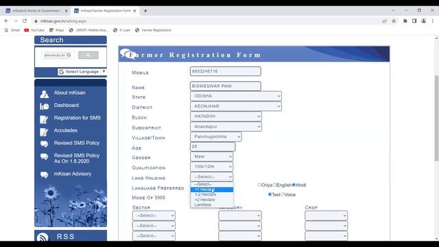 Farmer Registration Online 2022 | How To Apply Farmer Registration Online 2022| Mkisan (Odia)