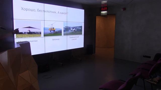 Агроботикс - беспилотный кукурузник. Дмитрий Тесленко