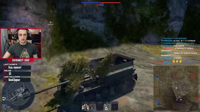 Качаем 44 и АСУ 85
