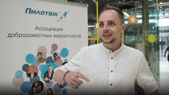 Отзыв Александра Азара
