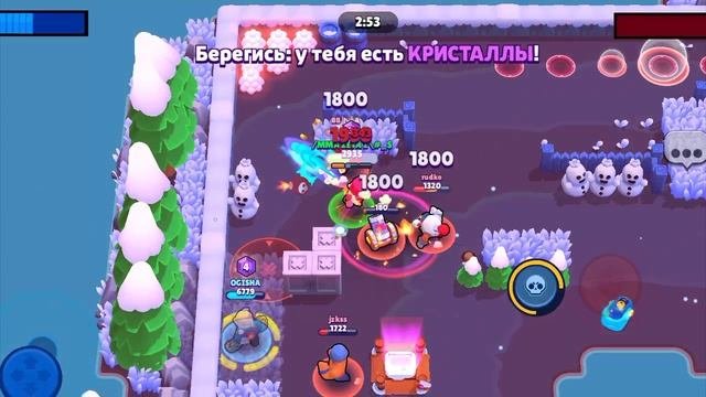 Brawl Stars