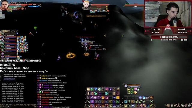 ГВГ Elserder vs. Cartel 17.07.21  Perfect World UltraNew 1.4.6