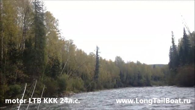 Мотор LTB KKK 24 л.с.  по горной речке