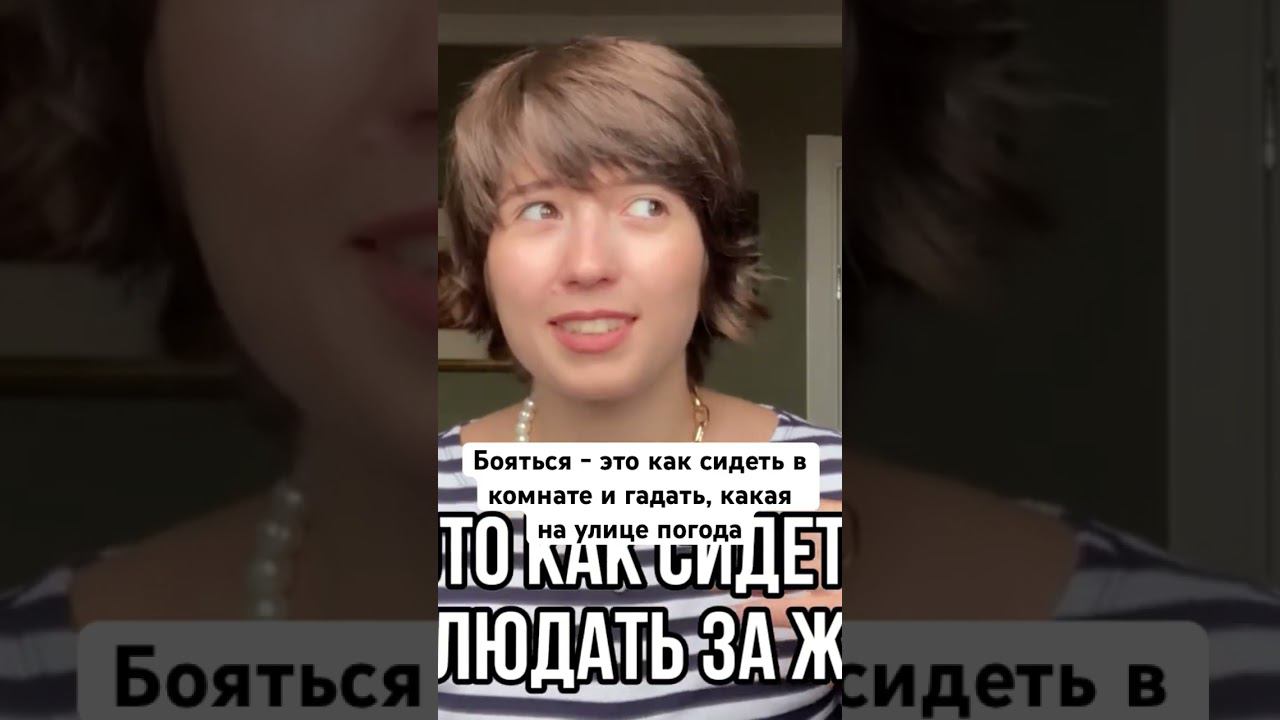Подробнее смотри в полном видео #нетворкинг #психология #страх #одиночество
