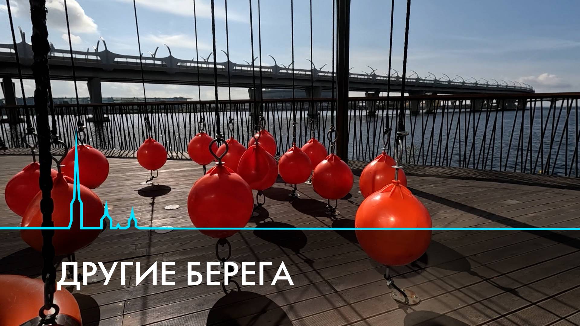 Вторая жизнь набережных Санкт-Петербурга