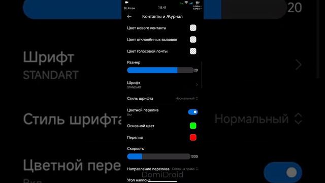 Обзор прошивки MIUI puls Extended  не реально жирная прошивка