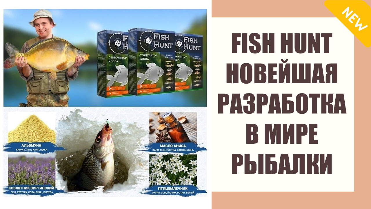 ⭐ Прикормка для рыбы летом 😎 Прикормка для рыбалки на леща ⚡