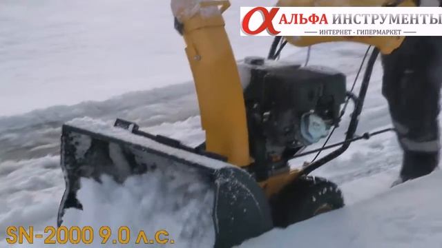 Снегоуборочная машина SKIPER SN 2000