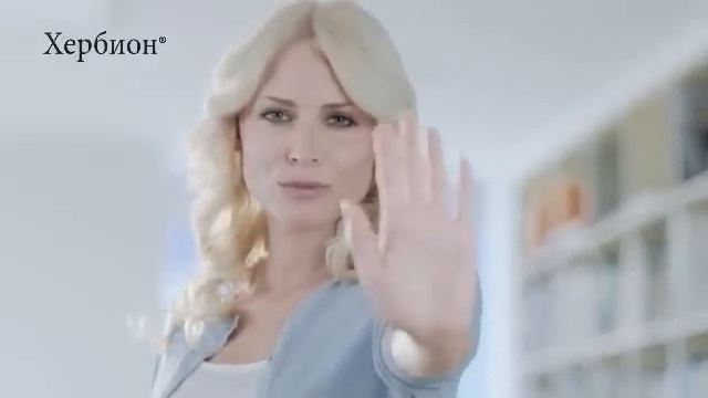 Хербион - Два типа на кашлица MK