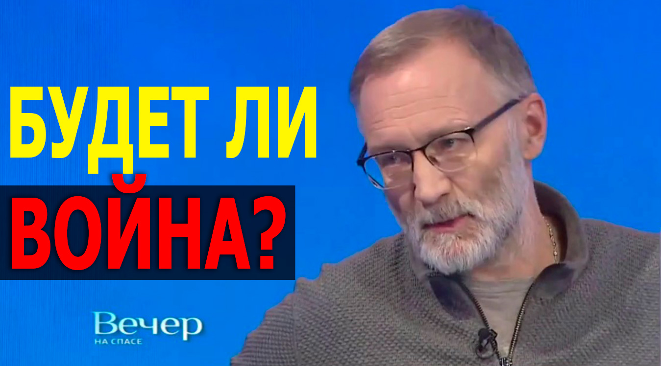 У них это не пройдёт! Сначала бороться за души, а потом за тела