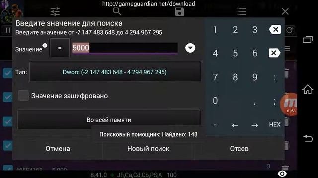 Взлом trials frontier