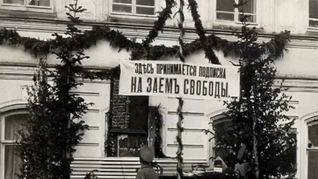 1917. Томск. Столетие революции. Выпуск 5