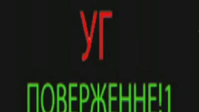 Нарезка УПЯЧКА