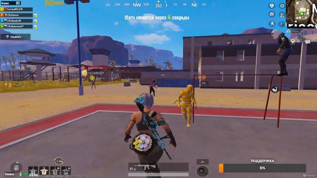ИГРАЕМ  АРАБСКИЙ ТУРНИР | AL3MED EVENT 200$ |