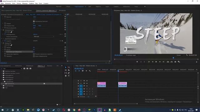 Как Сделать Плавную Анимацию Текста в Premiere Pro? Лучшая Анимация Для Текста в Премьер Про!