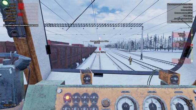 Trans-Siberian Railway Simulator - Убийство сутенеров Дзержинской группировки