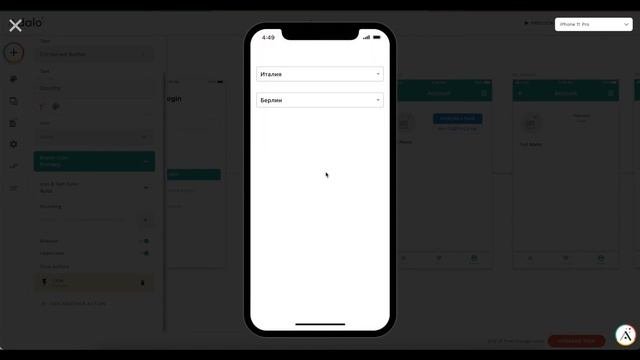 Взаимные выпадающие списки в Адало. Adalo Dropdowns Select  Filter
