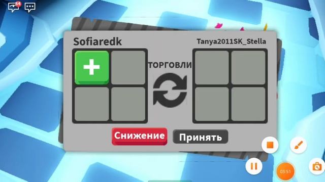 Роблокс