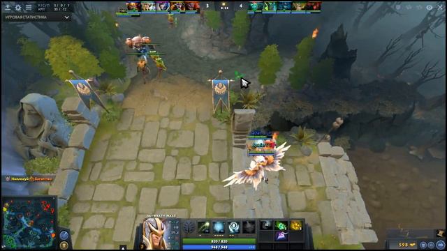 Как поднимать ММР на Skywrath Mage в 7.хх (Гайд на Скаймага от SpielerTG)