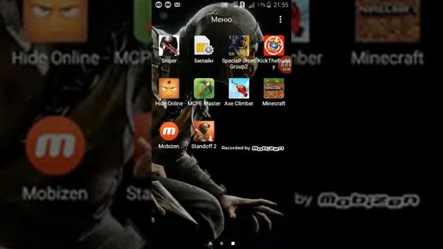 Обнавляю плей маркет шеди 2