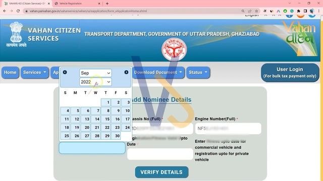 Nominee Name Add in Vehicle RC  Registration Certificate 2022 Process