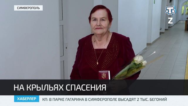 День медицинской сестры прошёл в Крыму