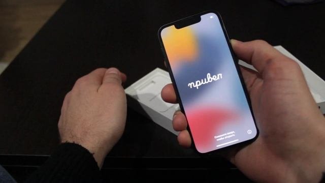 iPhone 13 mini