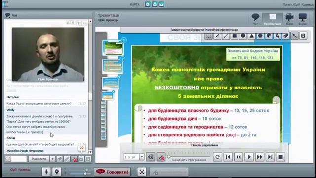 Почему бизнесмены сами не занимаются землёй? Где и кто её выделяет?
