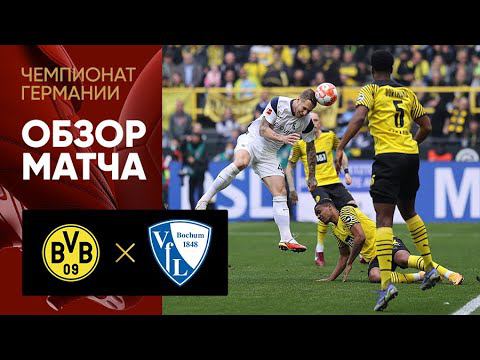BV Ballspiel Verein Borussia Dortmund 3-4 VfL Vere...