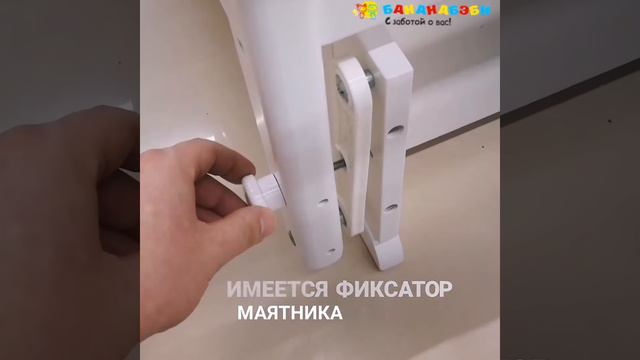 Кровать детская МАЛЬТА-7 в БананаБэби