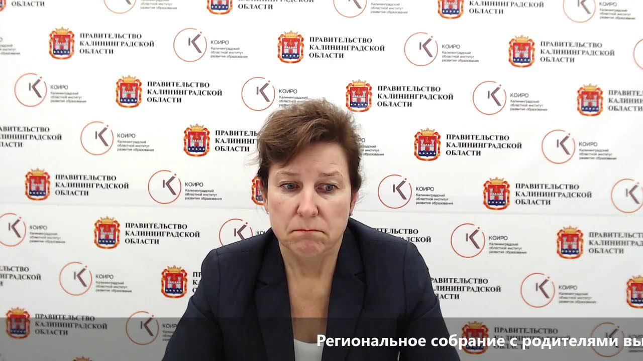 Собрание родителей выпускников 2022 года с участием министра образования