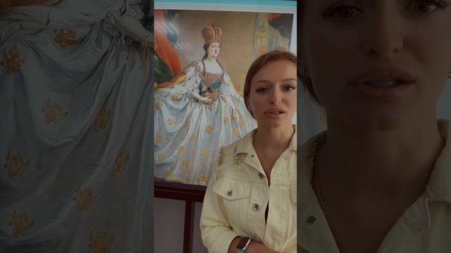 Коронационный наряд Екатерины Алексеевны - уникальное платье с гербами!