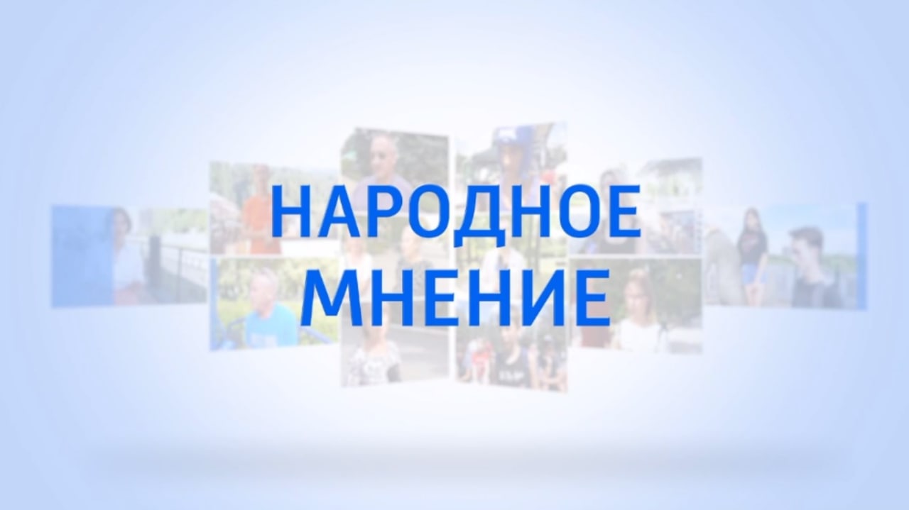 11 мая - День Донецкой Народной Республики! Народное мнение. 11.05.2024