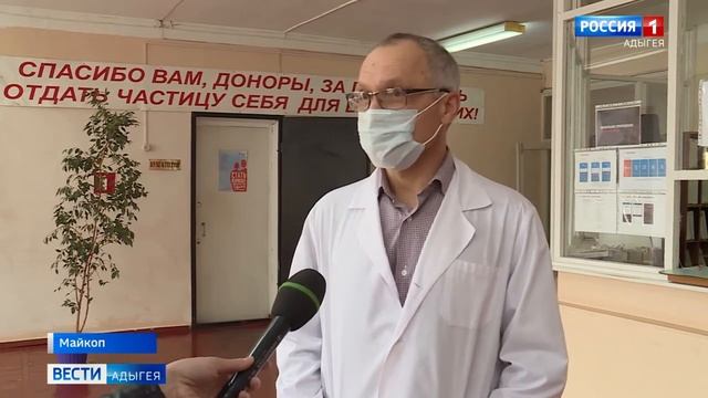 В Адыгее отметили Национальный день донора