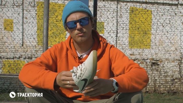 Тесты скейт-обуви на прочность: новая модель Nike SB TEAM CLASSIC2