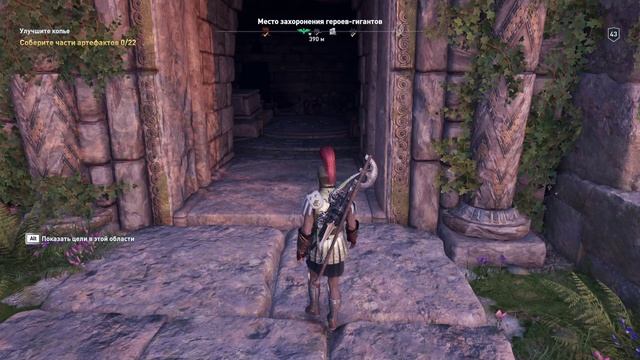 Assassins Creed Odyssey - 79 - Исследование Наксоса и Пароса