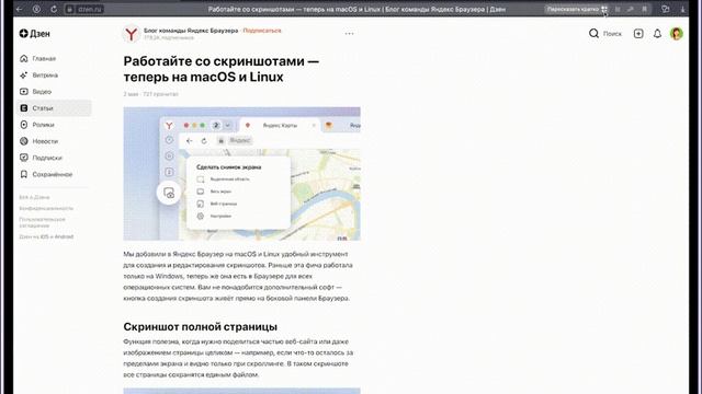 Работа YandexGPT