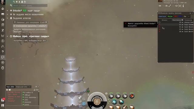 EVE Online кадровые агенты задание 10 военное дело. EVE Online recruiting agents mission 10 militar