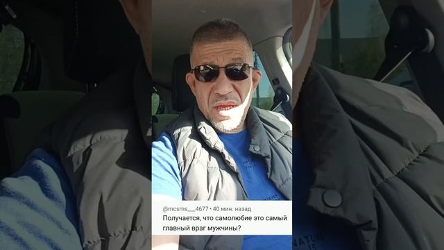 Что мешает мужчине выстраивать здоровые отношения с женщиной?