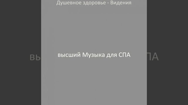 Чувство Омоложение