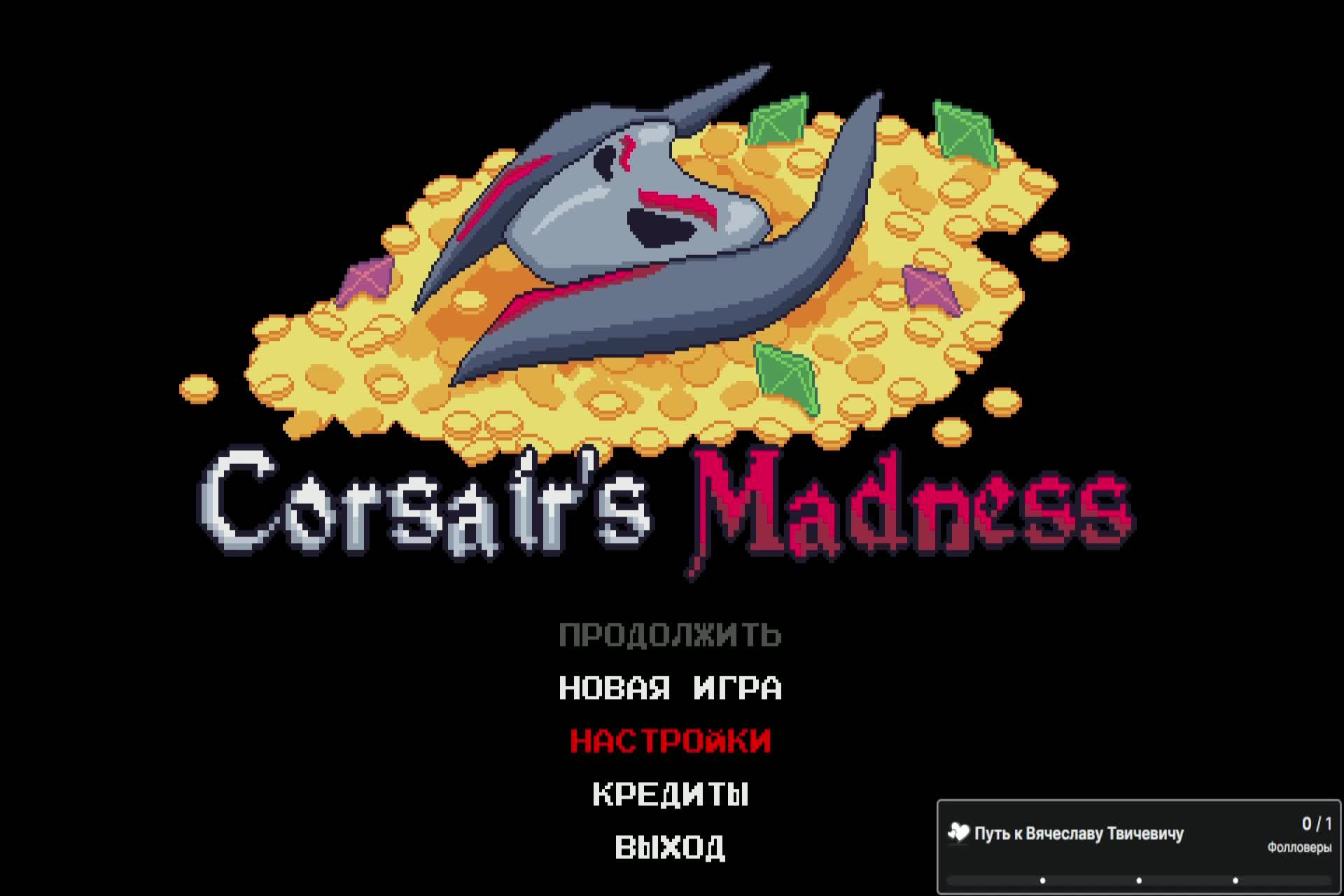 Пиратское безумие в игре Corsair`s Madness Prologue Jungle`s Island